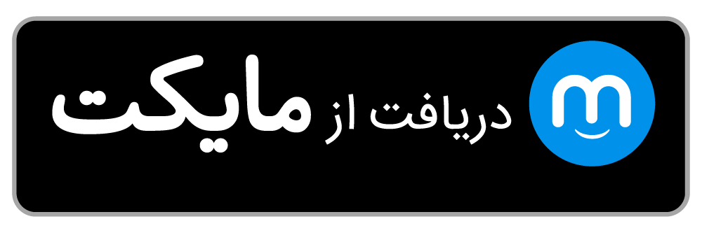 برنامه اندروید